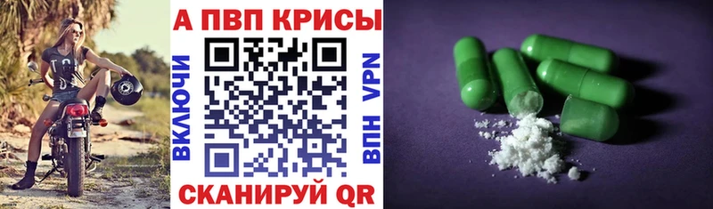 APVP СК КРИС  продажа наркотиков  Сатка 