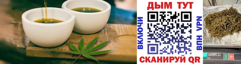 Печенье с ТГК конопля Сатка