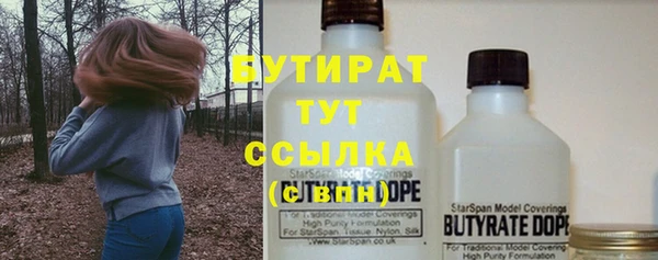 кокаин премиум Алексин