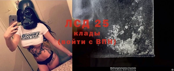 прущая мука Абаза
