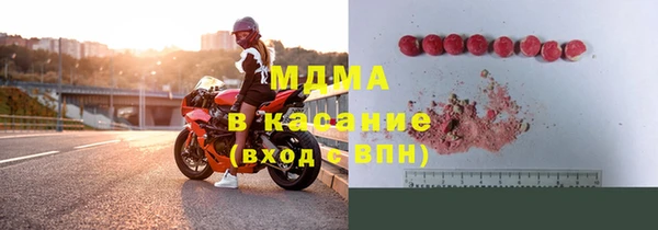 кокаин премиум Алексин