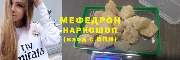 прущая мука Абаза