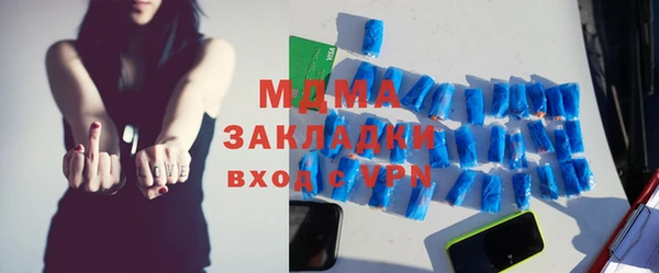 прущая мука Абаза