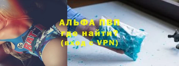кокаин премиум Алексин