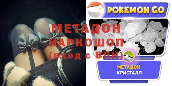 прущая мука Абаза
