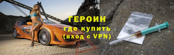 гидра Абинск