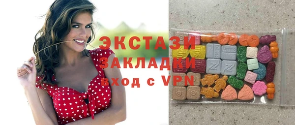 прущая мука Абаза