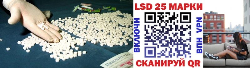 ЛСД экстази кислота  Сатка 