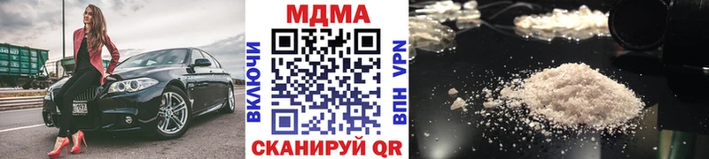 купить наркоту  Сатка  MDMA молли 