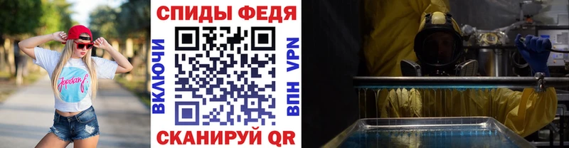 сколько стоит  МЕГА   Первитин Декстрометамфетамин 99.9%  Сатка 