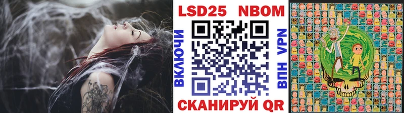 как найти   Сатка  Марки N-bome 1500мкг 