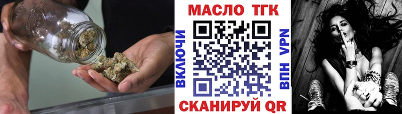 Дистиллят ТГК вейп с тгк Сатка