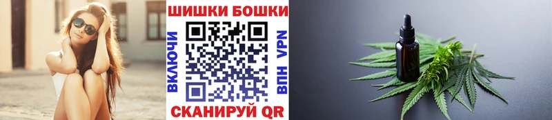 Марихуана семена  Сатка 
